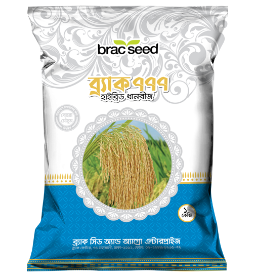 BRAC Seed