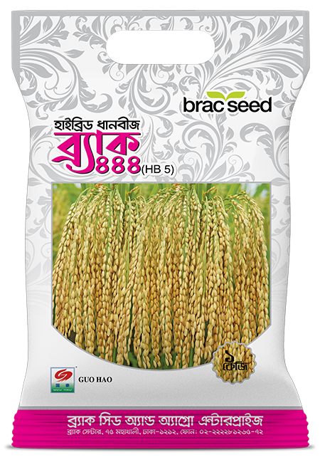 BRAC Seed