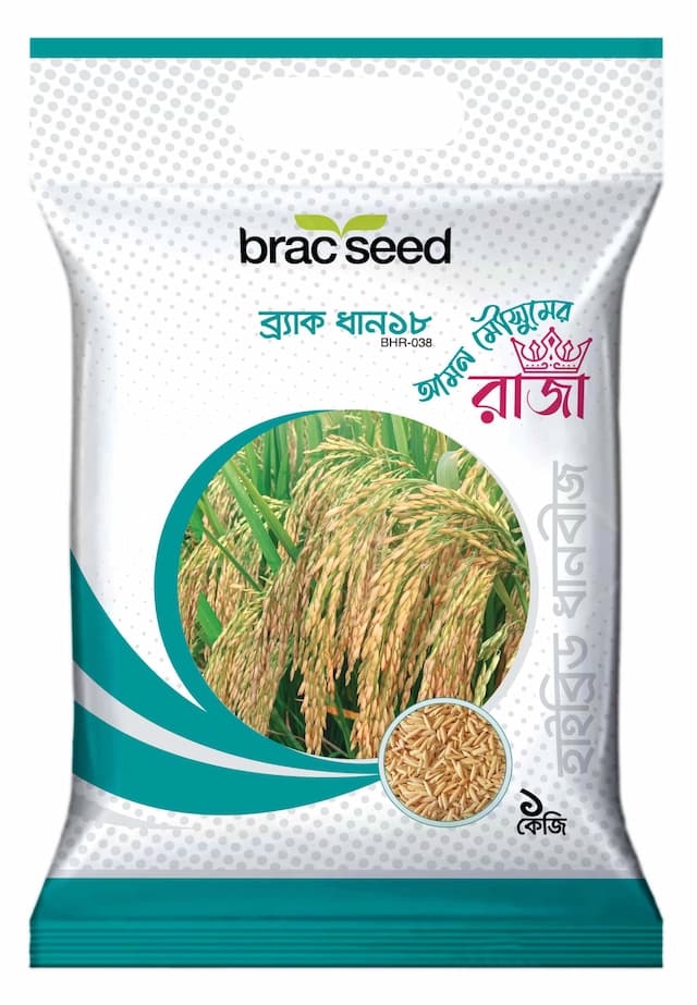 BRAC Seed