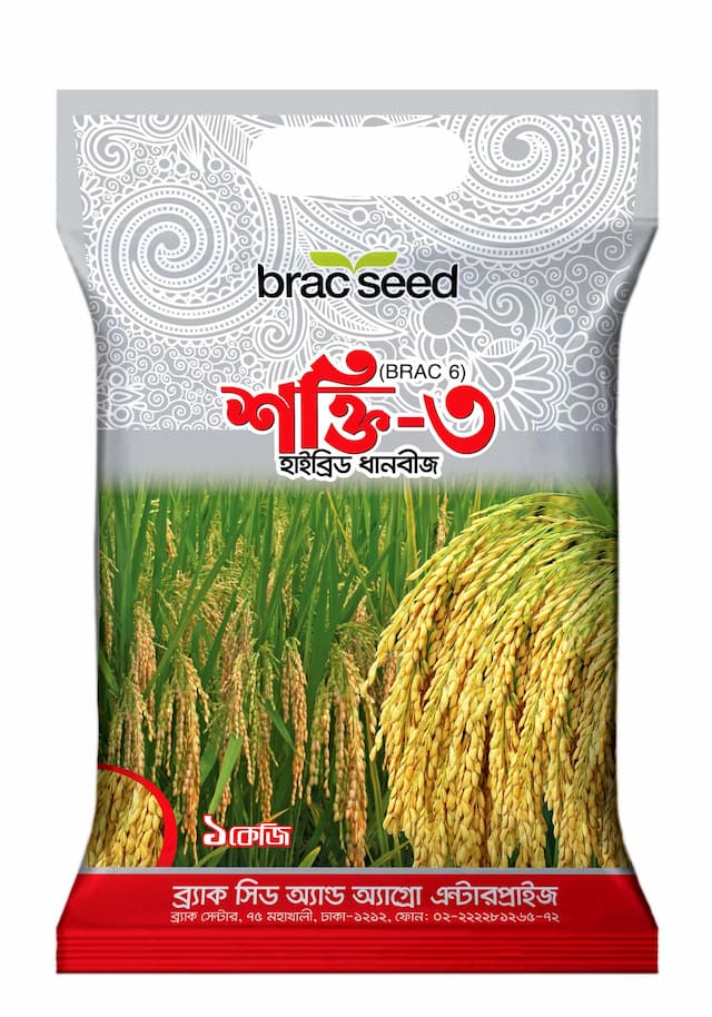 BRAC Seed