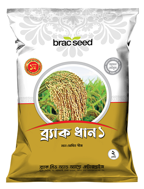 BRAC Seed